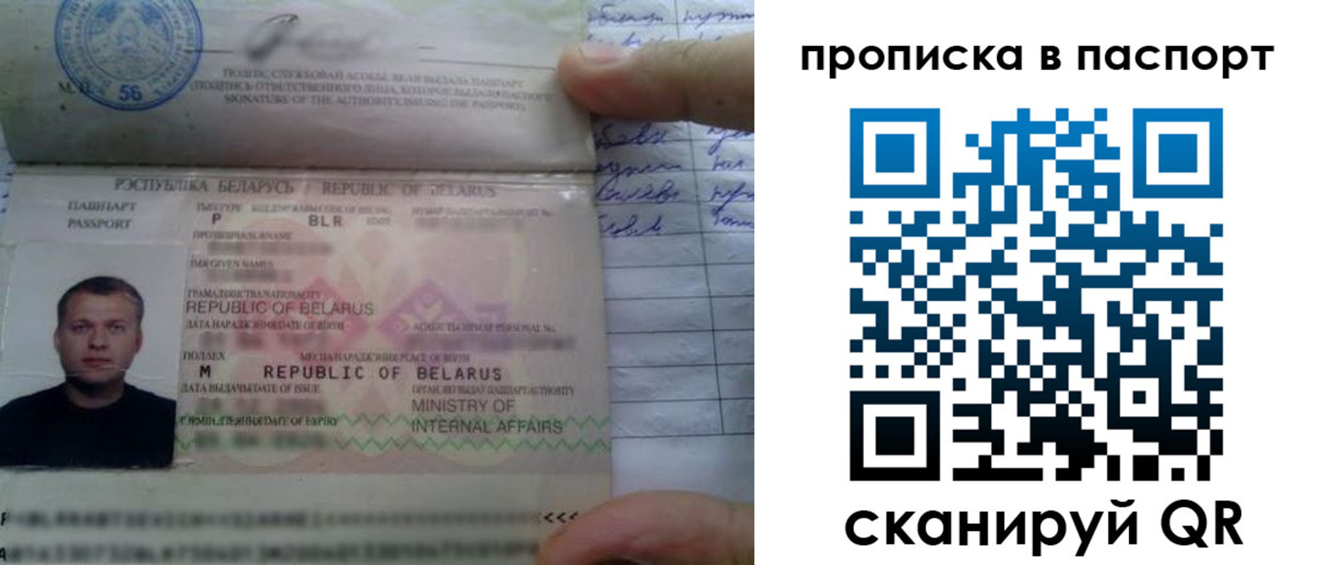 миграционный учет в Ставрополе